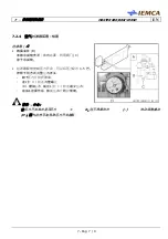 Предварительный просмотр 151 страницы IEMCA MASTER 880-VERSO F Manual For Use And Maintenance