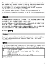 Preview for 9 page of IFM Electronic ANT Series Quick Start Manual