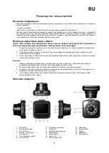 Preview for 35 page of Iget RIDER F170 FHD User Manual