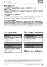 Предварительный просмотр 31 страницы Igloo BASIA M User Manual