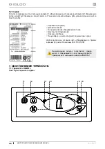 Предварительный просмотр 46 страницы Igloo INNOVA T 74 Manual