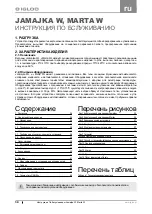 Предварительный просмотр 34 страницы Igloo JAMAJKA 0.6W User Manual