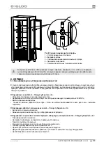 Preview for 37 page of Igloo JOLA 4 Series User Manual