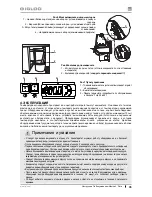 Preview for 35 page of Igloo MONIKA 2 User Manual