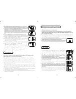 Preview for 3 page of Igloo MWC502 Instruction Manual