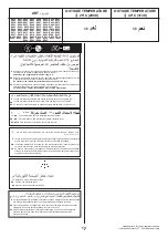 Preview for 31 page of iGuzzini TWILIGHT PROFESSIONAL X102 Installation Manual