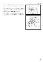 Preview for 29 page of IHI Shibaura G-EXE22-OMEGA-S9 Operator'S Manual