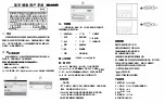 iHome IH-IP2140B User Manual preview