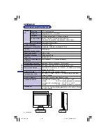 Предварительный просмотр 115 страницы Iiyama AS4314UT User Manual