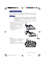 Предварительный просмотр 177 страницы Iiyama ProLite e2200ws User Manual