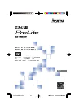 Предварительный просмотр 197 страницы Iiyama ProLite e2200ws User Manual