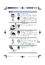 Предварительный просмотр 201 страницы Iiyama ProLite e2200ws User Manual