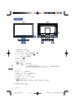 Предварительный просмотр 206 страницы Iiyama ProLite e2200ws User Manual