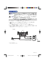 Предварительный просмотр 207 страницы Iiyama ProLite e2200ws User Manual