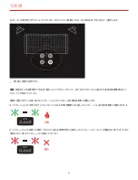 Preview for 41 page of IK Multimedia iLoud Precision 6 User Manual