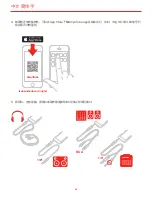 Preview for 42 page of IK Multimedia iRig HD User Manual