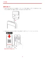 Preview for 30 page of IK Multimedia irig mic cast User Manual