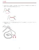 Preview for 31 page of IK Multimedia irig mic cast User Manual