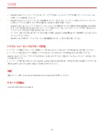 Preview for 33 page of IK Multimedia irig mic cast User Manual