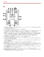 Preview for 17 page of IK Multimedia Z-TONE Buffer Boost User Manual