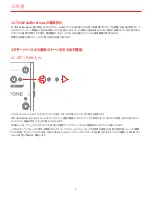 Preview for 18 page of IK Multimedia Z-TONE Buffer Boost User Manual