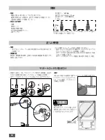 Preview for 86 page of IKA 0005020000 Operating Instructions Manual