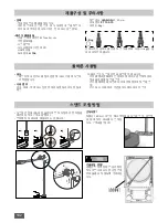 Preview for 102 page of IKA 0005020000 Operating Instructions Manual