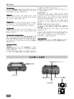 Preview for 110 page of IKA 0005020000 Operating Instructions Manual