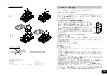 Предварительный просмотр 27 страницы IKA 0020016017 Operating Instructions Manual