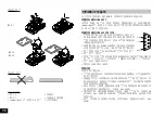 Предварительный просмотр 36 страницы IKA 0020016017 Operating Instructions Manual