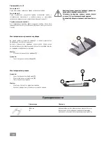 Предварительный просмотр 28 страницы IKA 10 basic Operating Instructions Manual