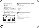 Предварительный просмотр 10 страницы IKA 35 828 25 Operating Instructions Manual