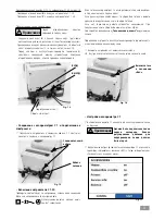 Предварительный просмотр 47 страницы IKA C 1.20 Operating Instructions Manual