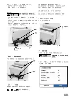 Предварительный просмотр 55 страницы IKA C 1.20 Operating Instructions Manual