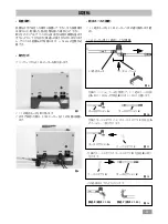 Предварительный просмотр 62 страницы IKA C 1.20 Operating Instructions Manual