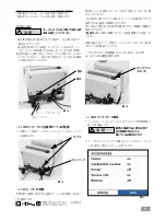 Предварительный просмотр 63 страницы IKA C 1.20 Operating Instructions Manual