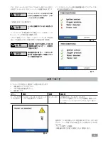 Предварительный просмотр 64 страницы IKA C 1.20 Operating Instructions Manual