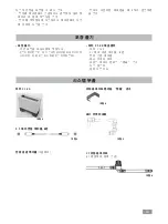 Предварительный просмотр 69 страницы IKA C 1.20 Operating Instructions Manual