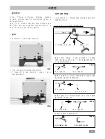 Предварительный просмотр 70 страницы IKA C 1.20 Operating Instructions Manual