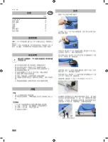 Предварительный просмотр 18 страницы IKA C 200.RC Technical Information