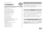 Preview for 42 page of IKA C 5010 Operating Instructions Manual