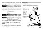 Предварительный просмотр 14 страницы IKA C 6030 Operating Instructions Manual