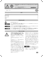 Предварительный просмотр 99 страницы IKA EUROSTAR 20 DIGITAL User Manual