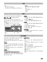 Preview for 212 page of IKA HS 501 digital Operating Instructions Manual