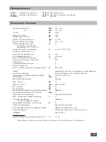 Предварительный просмотр 45 страницы IKA KS 3000 i control Operating Instructions Manual