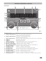 Предварительный просмотр 81 страницы IKA LR 1000 control Operating Instructions Manual