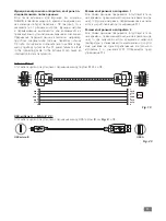 Предварительный просмотр 91 страницы IKA LR 1000 control Operating Instructions Manual