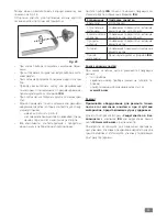 Предварительный просмотр 93 страницы IKA LR 1000 control Operating Instructions Manual