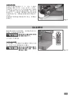 Предварительный просмотр 101 страницы IKA LR 1000 control Operating Instructions Manual