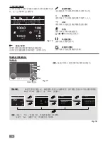 Предварительный просмотр 106 страницы IKA LR 1000 control Operating Instructions Manual